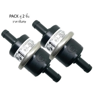 กรองแก๊ส Rail หัวฉีด NGV/LPG ขนาด 12*12 มม แพ็ค คู่ ราคาพิเศษ (2 ชิ้น)  (สินค้ามาตรฐานนำเข้าอิตาลี)