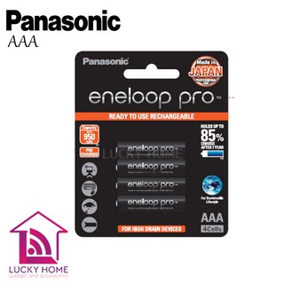 ENELOOP ถ่านชาร์จ AAA (4 ก้อน) รุ่น BK-4HCCE/4BT - Black