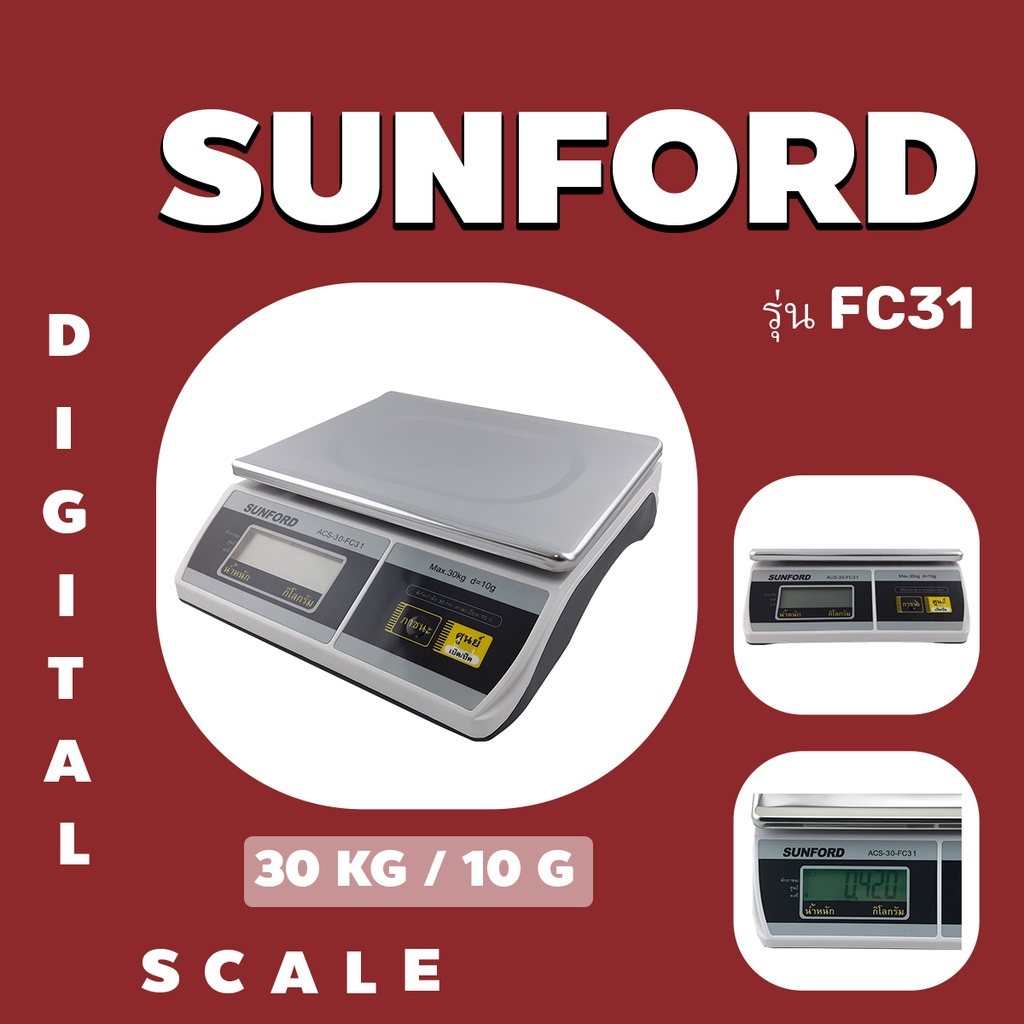 🌷 SUNFORD 🌷  รุ่น FC31 เครื่องชั่งดิจิตอล 30 Kg / 10 G