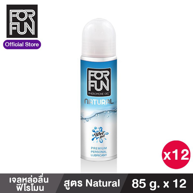 [แพ็ก 12] ForFun เจลหล่อลื่น ฟีโรโมน Premium Personal Lubricant 85 g. สูตร Natural FF0025 กลิ่น รส