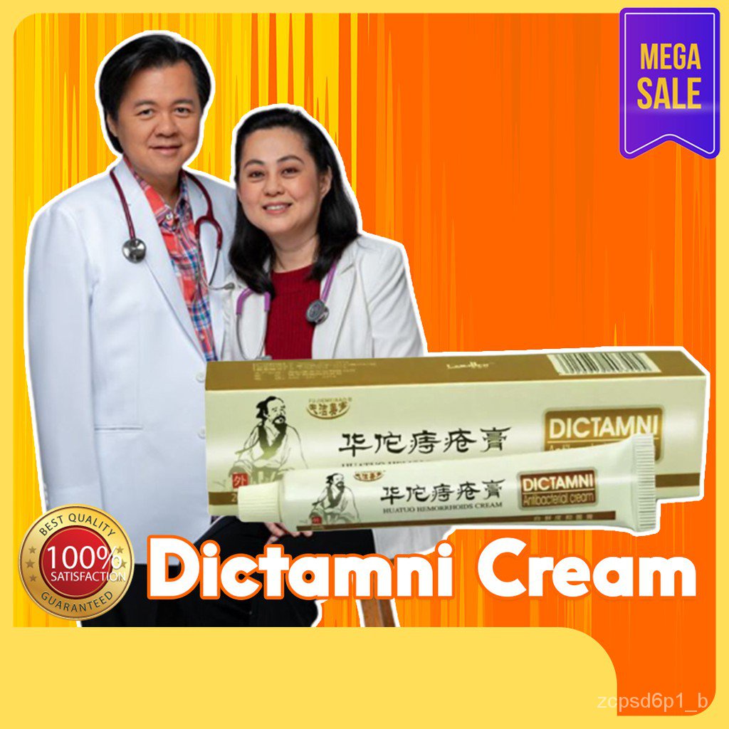 【NEWEST】Hemorrhoid, Hemorrhoid Cream, Dictamni, Hemorrhoid Ointment, Hemorrhoid Miracle Cream, Health