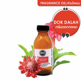 FRAGRANCE OIL DOK DALAH หัวน้ำหอม กลิ่นดอกดาหลา 350 ML , 750 ML