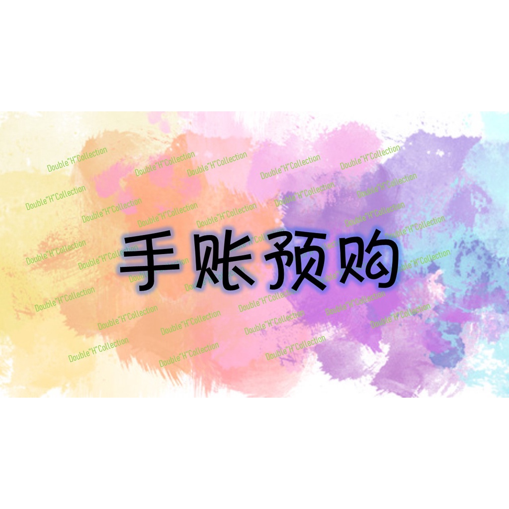 Handbook Material Sticker Order/FB Handbook Material Sticker Order Handbook Material