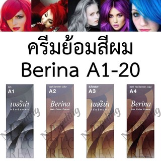 เบอริน่า ครีมย้อมผม / Berina Hair Color Cream (A1-A20) ปริมาณสุทธิ 60 กรัม