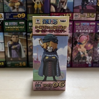 Banpresto WCF One Piece Whole Cake Island Vol.1 WCI06 Pedro