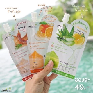 ส่งฟรี/มีไลฟ์ Nami I'm Fresh Series เจลวิตามินซีส้ม + สครับมะขาม + เจลอโลเลม่อน + สครับน้ำตาลวิตซี