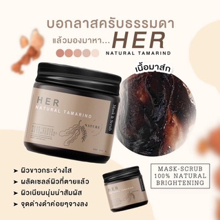 Her Natural Tamarind 100 g. เฮอ สครับมะขาม