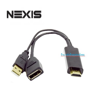 NEXIS HDTO DISPLAYPORT CONVERTER