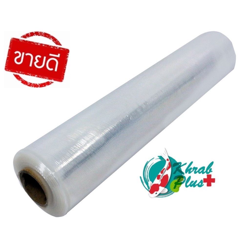 ฟิล์มยืดพันพาเลท 15 ไมครอน กว้าง 50 ซม. ยาว300 เมตร.ฟิล์มพันพาเลท ฟิล์มห่อของ พลาสติกพันเสา ก่อสร้าง
