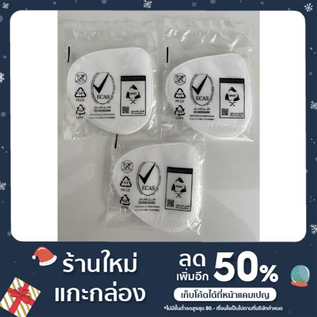 Filter Assembly แผ่นกรองด้านใน แผ่นกรองแบบใช้แล้วทิ้ง ของแท้จากศูนย์ LG100% Part No : ADQ75797706