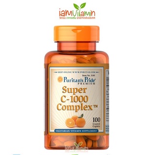 [ EXP: 16/2025 ] Puritan’s Pride Super Vitamin C-1000 Complex 100 Caplets วิตามินซี , วิตซี , Vitamin C , Vit C