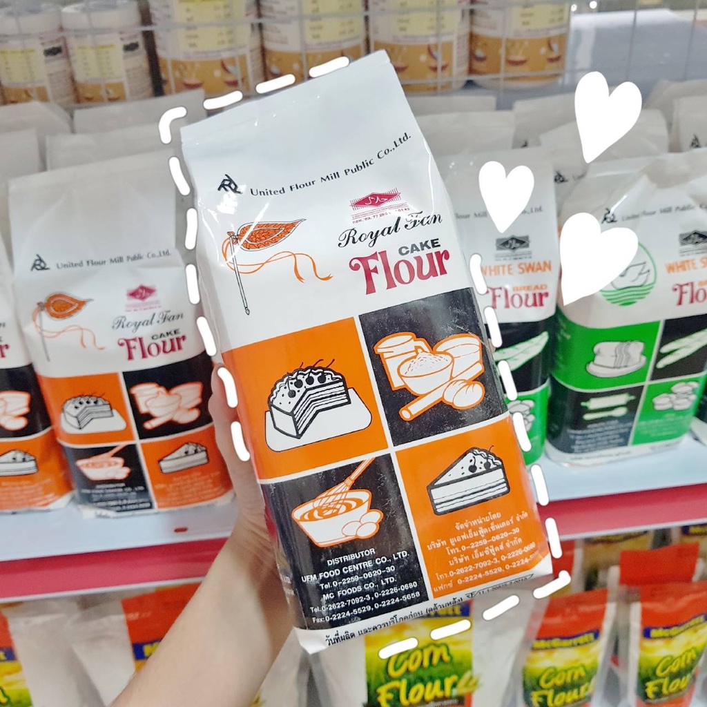 แป้งเค้ก ตราพัดโบก UFM ขนาด 1กก.