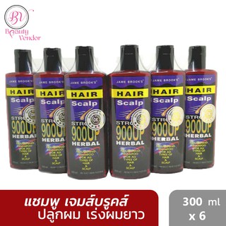 (6ขวด) แชมพู เจม บรูคส์💥เร่งผมยาว แก้ผมบาง ผมร่วง แก้คันรังแค JAME BROOK’S HERBAL ANTI LOSS HAIR SHAMPOO 300ml.x6