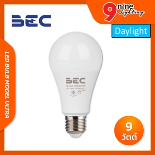 🔥Nineled Lighting🔥หลอดบับ หลอดไฟ LED Bulb รุ่น Ultra 9w BEC แสงขาว ขั้วE27 ประหยัดไฟ