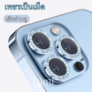 ฟิล์มกล้องเพชรสำหรับ iPhone 11 11Pro 11Promax 12 12Pro 12Promax 13 13Pro 13Promax i14 14Pro 14plus 14Promax ไอโฟน 14
