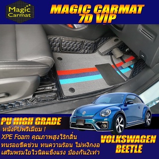 Volkswagen Beetle 2012-รุ่นปัจจุบัน Coupe (ห้องโดยสาร2แถว) พรมรถยนต์ Volkswagen Beetle พรม7D VIP High Grade Magic Carmat