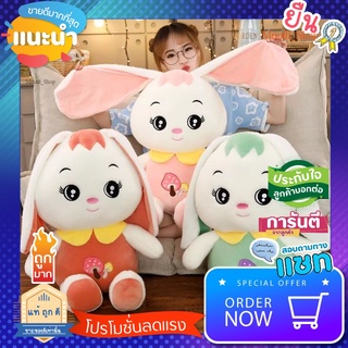 โปรโมชั่นSALE 55CM.ตุ๊กตาผ้าห่ม ตุ๊กตากระต่าย ใส่ชุดคอบัว หมอนผ้าห่ม ตุ๊กตามีผ้าห่ม ผ้าห่ม3ฟุต กระต่ายหูยาว หมอนมีผ้าห่ม