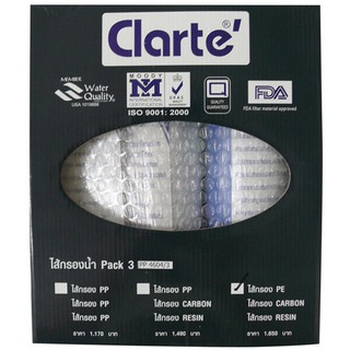 เครื่องกรองน้ำ ใส้กรองน้ำไส้กรอง CLARTE PP4604/3