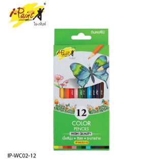 ดินสอสีไม้ 12 สี i-Paint IP-WC02-12 High Quality