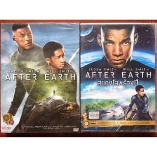 After Earth (DVD)/ สยองโลกร้างปี  (ดีวีดีแบบ  2 ภาษาหรือแบบพากย์ไทยเท่านั้น)