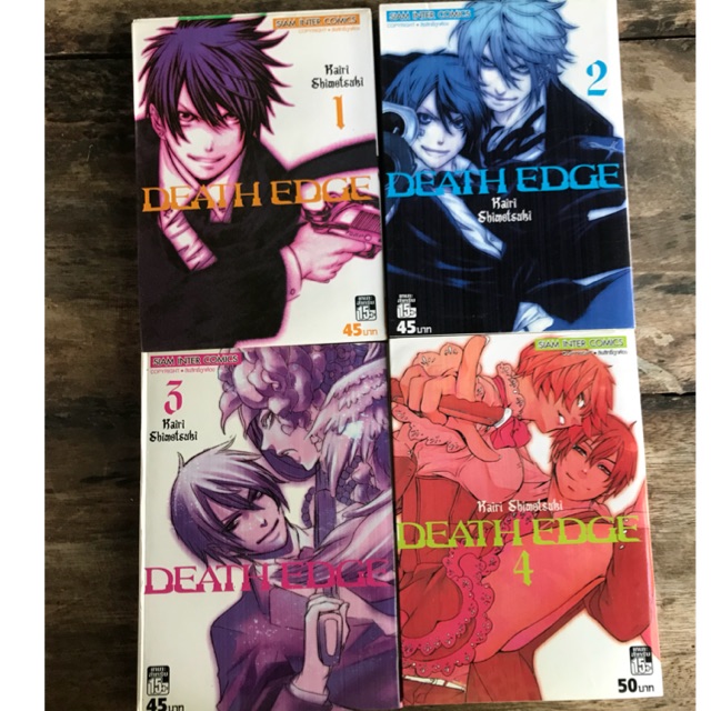 Death Edge เล ม 1 4 ย งไม จบ Shopee Thailand