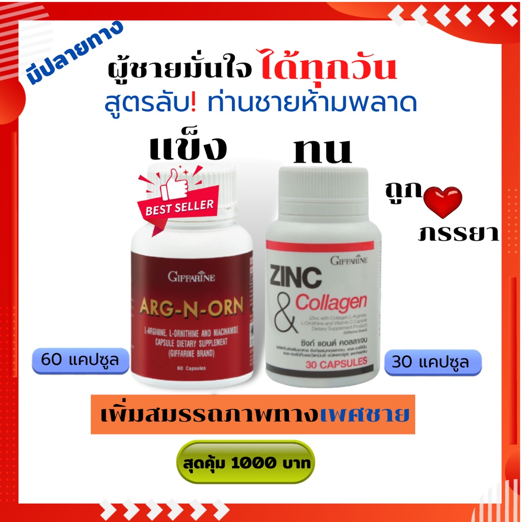 อาหารเสริมสมรรถภาพชาย ถูกที่สุด พร้อมโปรโมชั่น ก.ค. 2023|Biggoเช็คราคาง่ายๆ