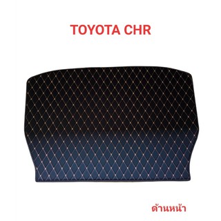 แผ่นรองกระโปรงหลังรถ Trunk Mats FOR  TOYOTA CHR //2647//