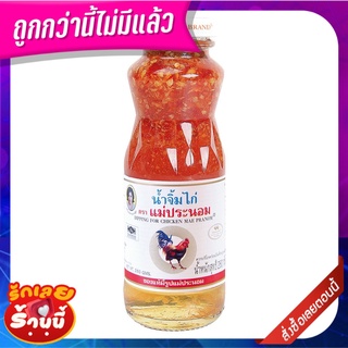 แม่ประนอม น้ำจิ้มไก่ 260 กรัม x 6 ขวด Maepranom Chicken Sauce 260g x 6 Bottles