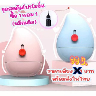 ลูกกลิ้งปิดข้อความพร้อมคัตเตอร์ สามารถเติมหมึกได้ (พร้อมส่งในไทย)