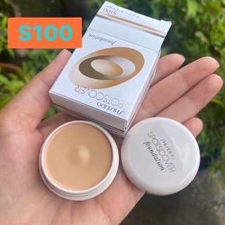 Shiseido Spotscover Foundation 20g #S100