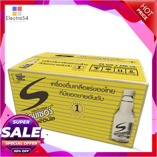 สปอนเซอร์ เครื่องดื่มเกลือแร่ รสออริจินัล 250 มล. แพ็ค 24 ขวดเครื่องดื่มเพื่อสุขภาพSponsor Electrolyte Beverage Original