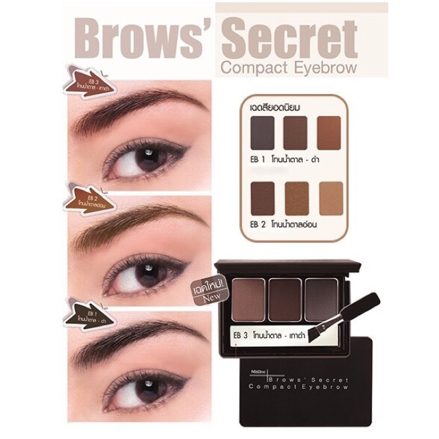 ที่เขียนคิ้วแบบตลับมิสทินบราวส์ ซีเคร็ท Mistine Brows'Secret