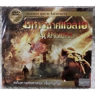 ดีวีดี L.A.Apocalypse:มหาวินาศแอลเอ(แนวไฟซไฟแอคชั่นระทึกขวัญ) (พากย์ไทย5.1)