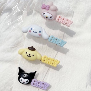 กิ๊บผม So Cute สุดน่ารัก จาก Sanrio