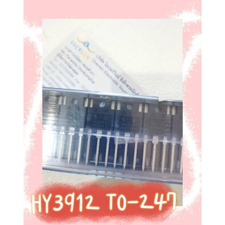 HY3912 TO-247  สินค้ามีสต็อก พร้อมส่ง