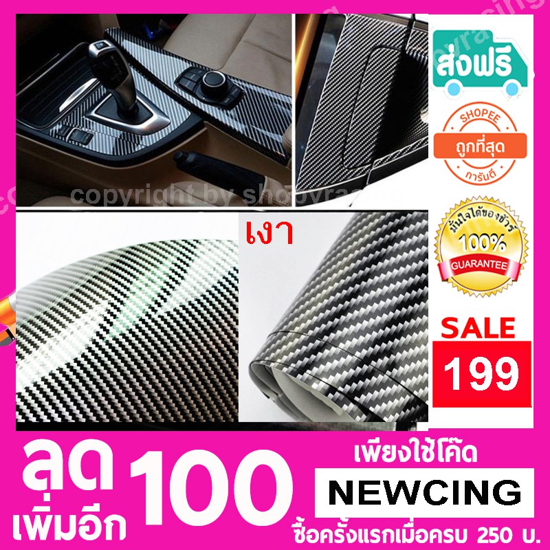 (ใช้โค้ด965LVMลด20บาท)สติกเกอร์ แคพล่า มี 2 แบบ ติดได้บน โทรศัพท์ โน๊ตบุ๊ค รถมอไซต์ รถยนต์ เฟอร์นิเจ