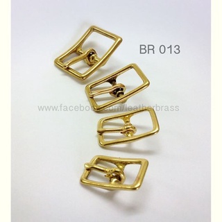 BR013 หัวเข็มขัดปรับสายกระเป๋า ทองเหลืองแท้ BR013**ราคาต่อชิ้น**