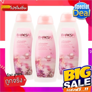 เภสัช บอดี้ไวท์เทนนิ่ง โลชั่น สูตรคอลลาเจน ขนาด 250 มล. แพ็ค 3 ขวดBhaesaj Body Whitening Lotion Collagen Formula 250 ml