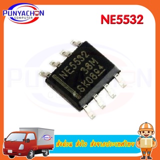 NE5532 Dual Low-Noise High-Speed Audio Operational Amplifier…