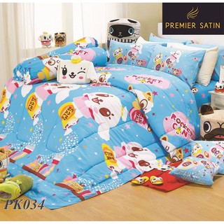 SATIN PREMIER ชุดเครื่องนอน6ฟุต ครบชุด จำนวน  6 ชิ้น  PK034