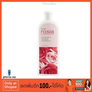 ครีมนวดผม กลิ่น กุหลาบ(Giffarine rosia conditioner) ตรากิฟฟารีน