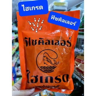 เหยื่อตกปลา ไฮเกรด ฟิชคิลเลอร์ ใช้ผสมน้ำตกได้ทันที (300g.)