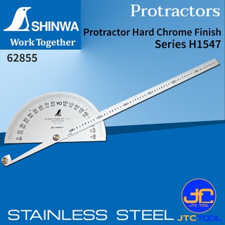 Shinwa ครึ่งวงกลมวัดองศา - Stainless Steel Protractor No.62855 H1547