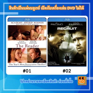 หนังแผ่น Bluray The Reader (2008) ในอ้อมกอดรักไม่ลืมเลือน / หนังแผ่น Bluray The Recruit (2003) พลิกแผนโฉด หักโคตรจารชน