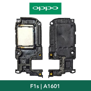 กระดิ่ง | OPPO F1s | A1601 | Ring | LCD MOBILE