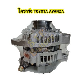 ไดชาร์จบิ้ว (Alternator Built) รถยนต์โตโยต้า อแวนซ่า (TOYOTA AVANZA) 4PK 80A 12V