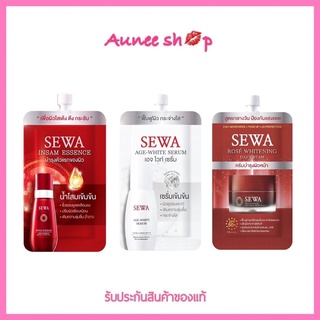 (1 ซอง) Sewa Essence น้ำตบโสม น้ำตบเซวา 8มล (มี 4 ตัวเลือก)