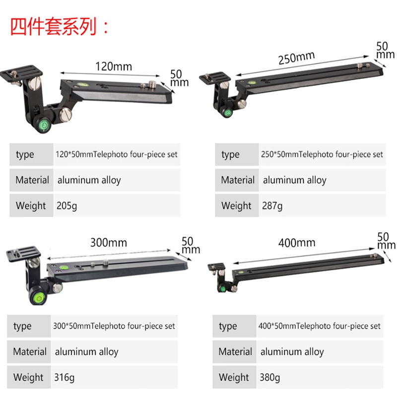 Long Telephoto Zoom lens Adapter Mount Bracket Long Focus lens camera holder support Quick Release Plate for Manfrotto tripod