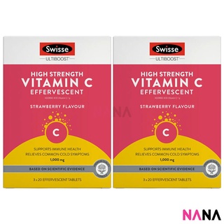 Swisse Ultiboost High Strength Vitamin C 1000mg Effervescent 60 Tablets x2 อัลตร้าบูส วิตามินซีสูง 1000mg 3 x 20 เม็ดฟู่ x 2 (หมดอายุ:12 2025)