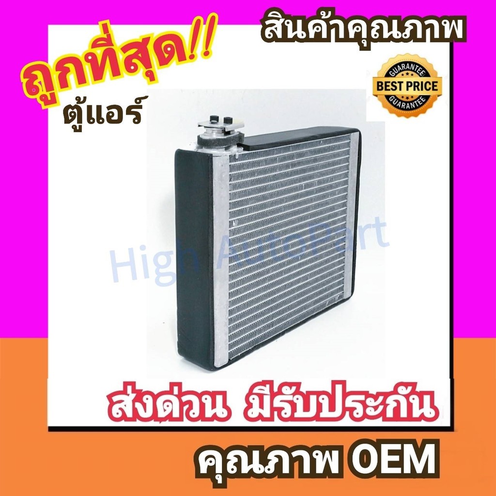 ตู้แอร์ ฮอนด้า แจ๊ส’03-07 คอล์ยเย็น คอยล์เย็น ตู้ คอย คอล์ย คอยล์ แอร์ Honda JAZZ 2003 GD คอยเย็น แอร์ ราคา ถูกที่สุด ดีลบีเคเค